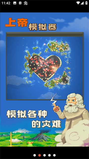 世界盒子playmods截图