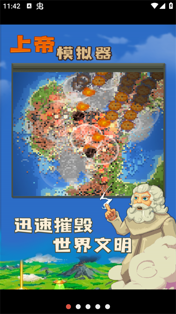 世界盒子playmods截图
