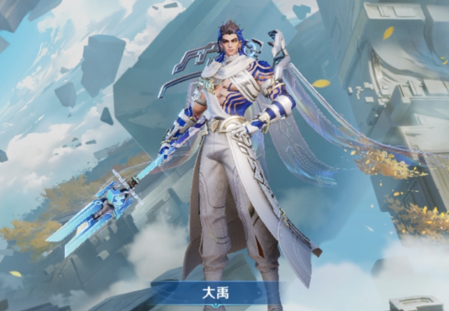 王者荣耀新版大禹出装及铭文搭配