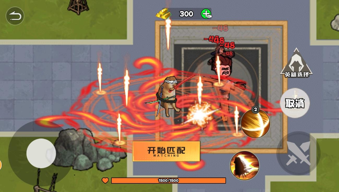 修勾忍者逃生截图