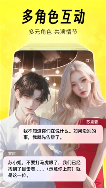 猫箱旧版本(无限畅玩)截图