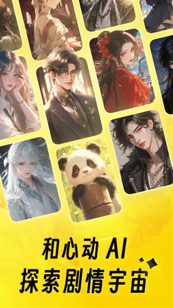 猫箱旧版本(无限畅玩)截图