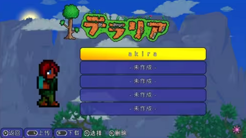 像素泰拉mini版截图