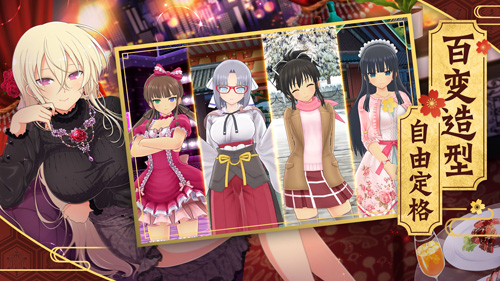 光影链接国际版截图