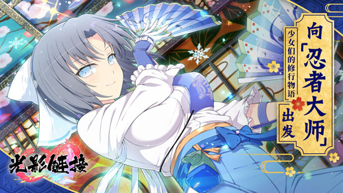 光影链接国际版截图