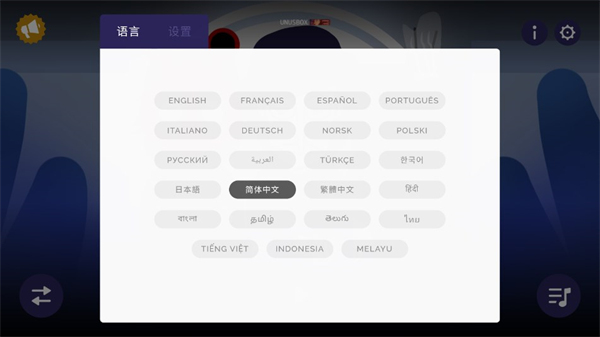 节奏盒子末日模组截图