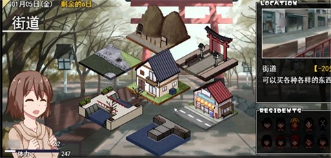 冬日狂想曲汉化安卓版截图