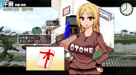 冬日狂想曲汉化安卓版截图