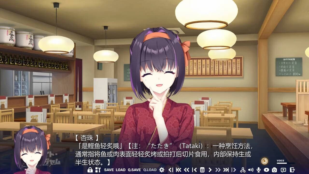 沁光柠檬即兴曲手机版截图