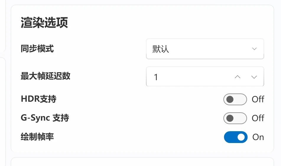 Lossless Scaling截图