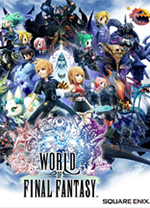 最终幻想世界修改器