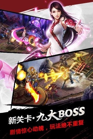 仙剑奇侠传DOS版截图2