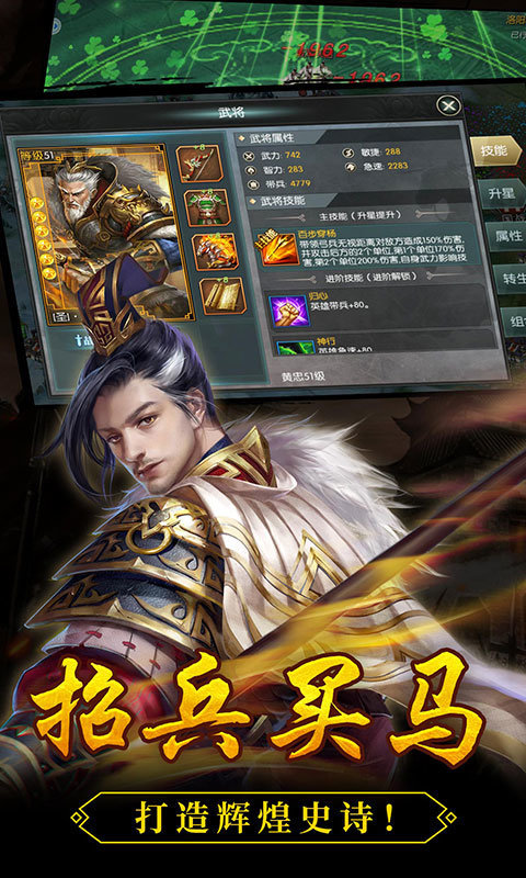 三国志13威力加强版截图3