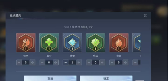 王者荣耀世界荣耀残片获取攻略