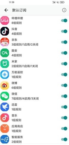 GDK跳广告github截图