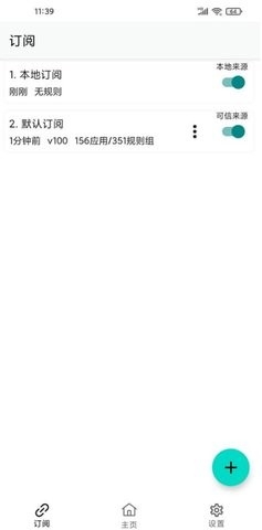 GDK跳广告github截图