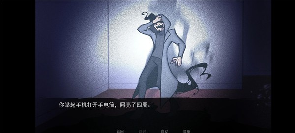 非人室友Gavril截图