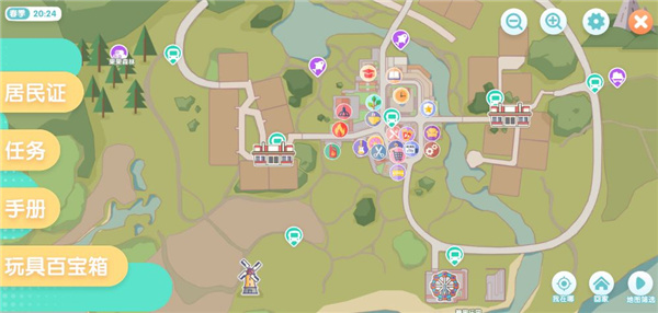 心动小镇官服截图