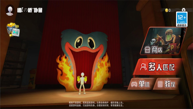 欢乐时光计划正版截图