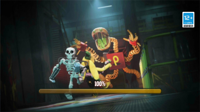 欢乐时光计划正版截图