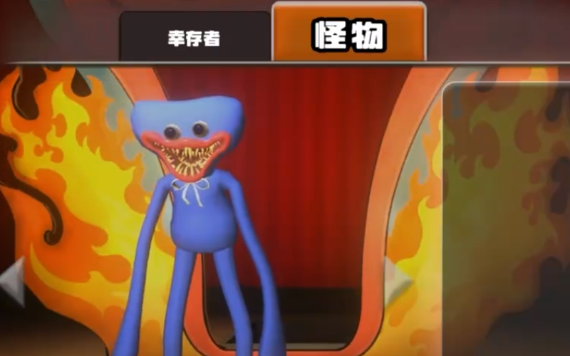 欢乐时光计划2截图