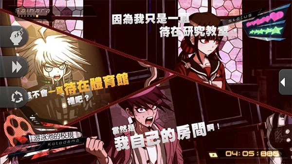 枪弹辩驳v3截图