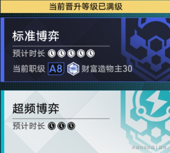 崩坏星穹铁道货币战争怎么速刷