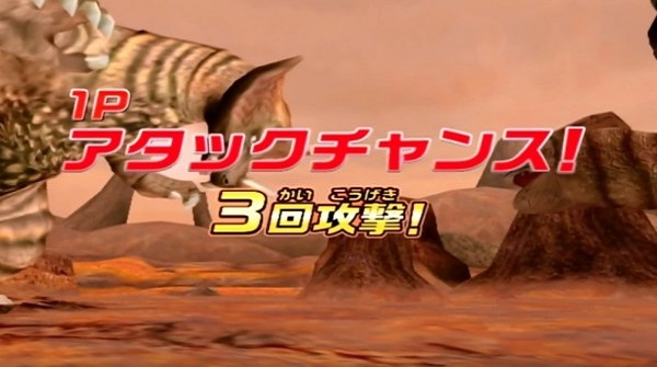 大怪兽格斗dx截图