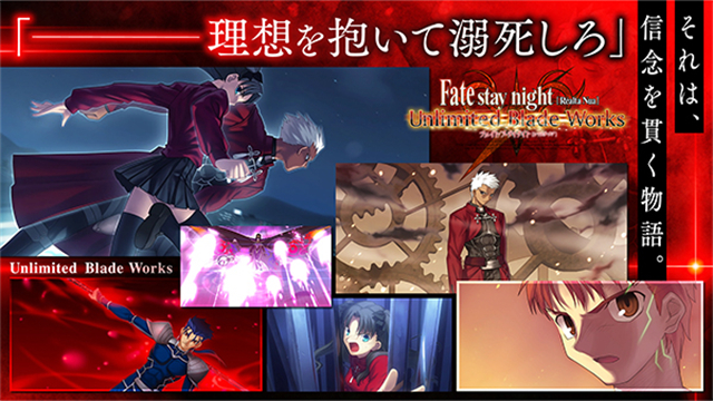 fatestaynight游戏安卓汉化版截图