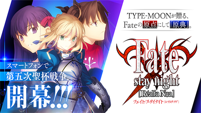 fatestaynight游戏安卓汉化版截图
