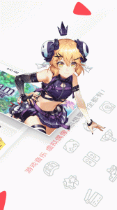 acfun流鼻血版截图