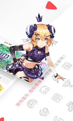 acfun官方版截图