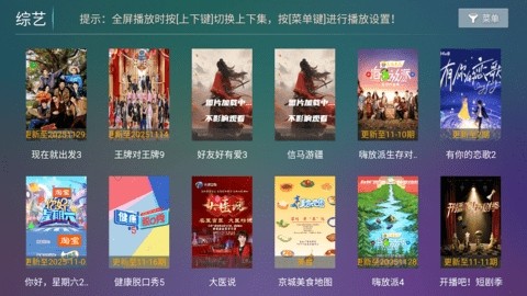 神木影视电视版截图