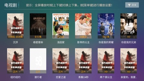 神木影视电视版截图