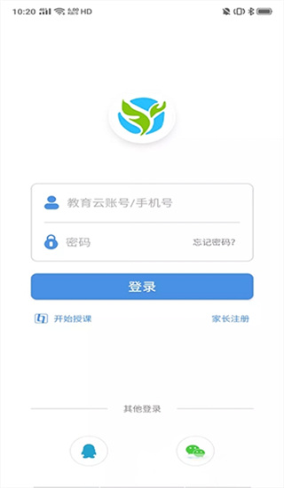张家口教育云截图