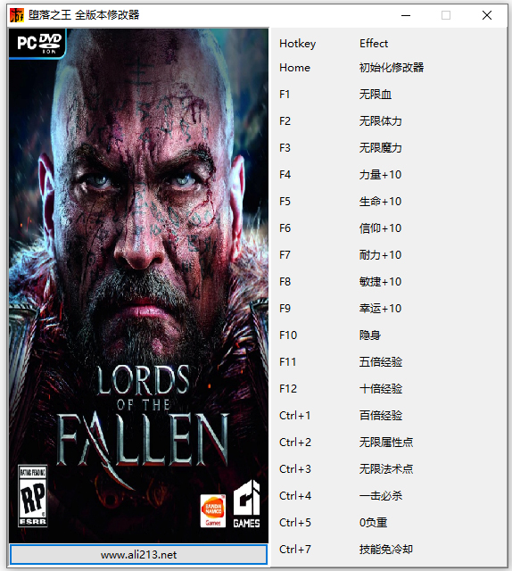 堕落之王修改器截图