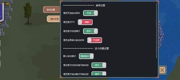 罗德里截图