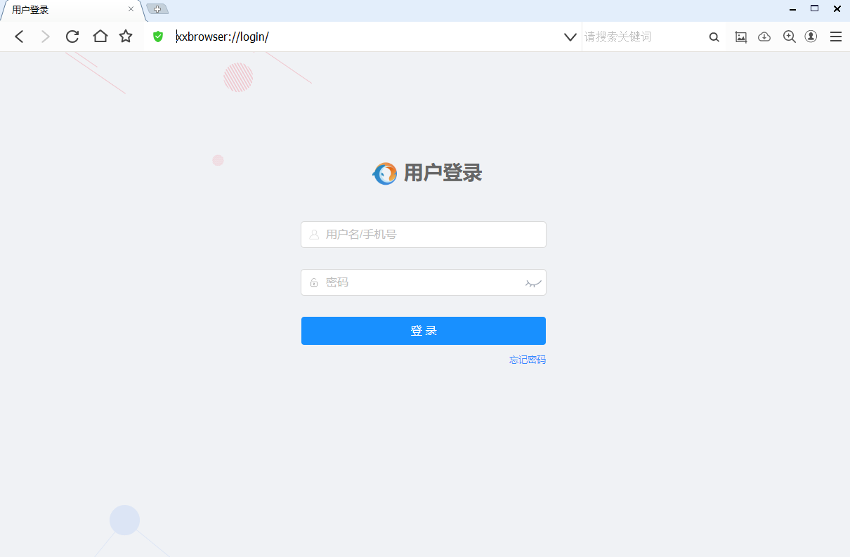 无极浏览器截图