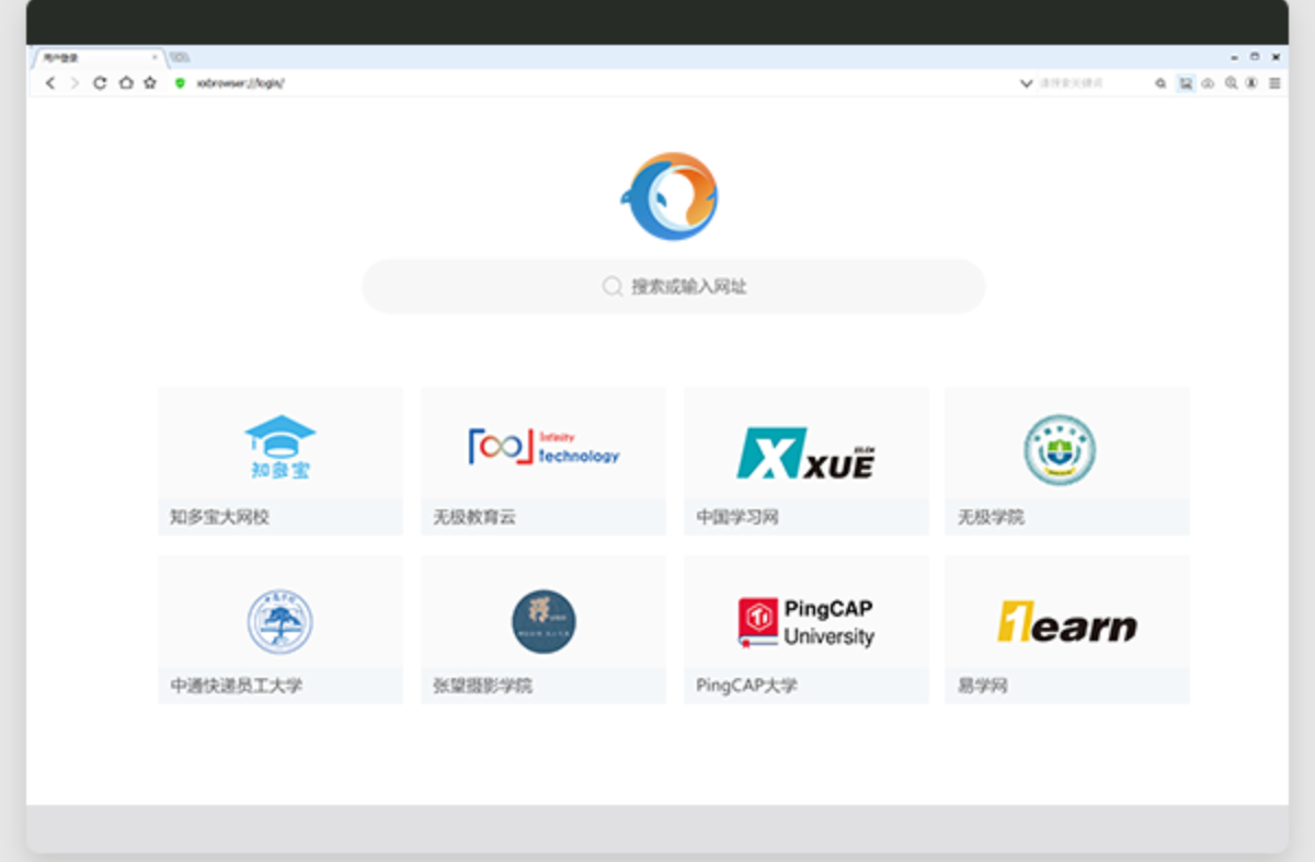 无极浏览器截图