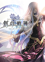 英雄传说创之轨迹修改器