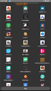 3.3蜘蛛框架(无卡密)截图