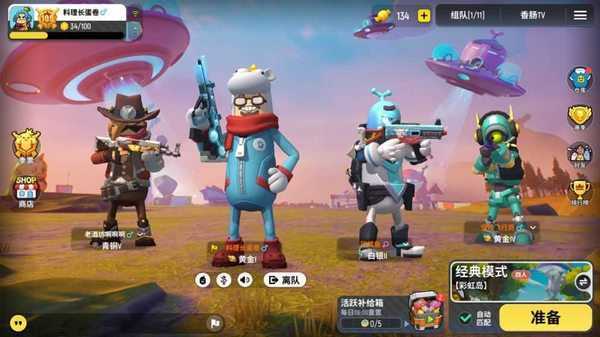 小扳手辅助器正版截图