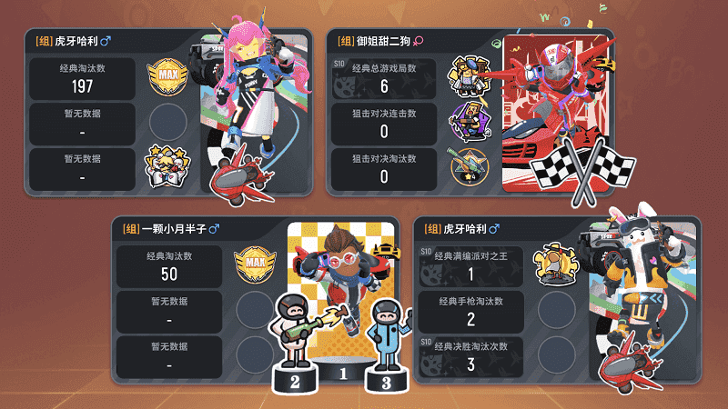 小扳手辅助器正版截图