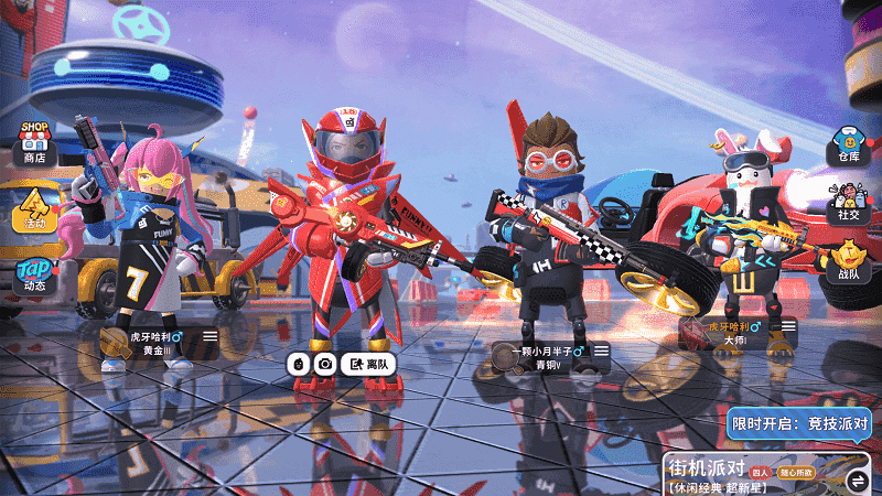 小扳手辅助器正版截图