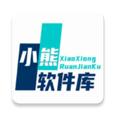 小熊软件库蓝奏云