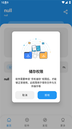 小熊软件库蓝奏云截图