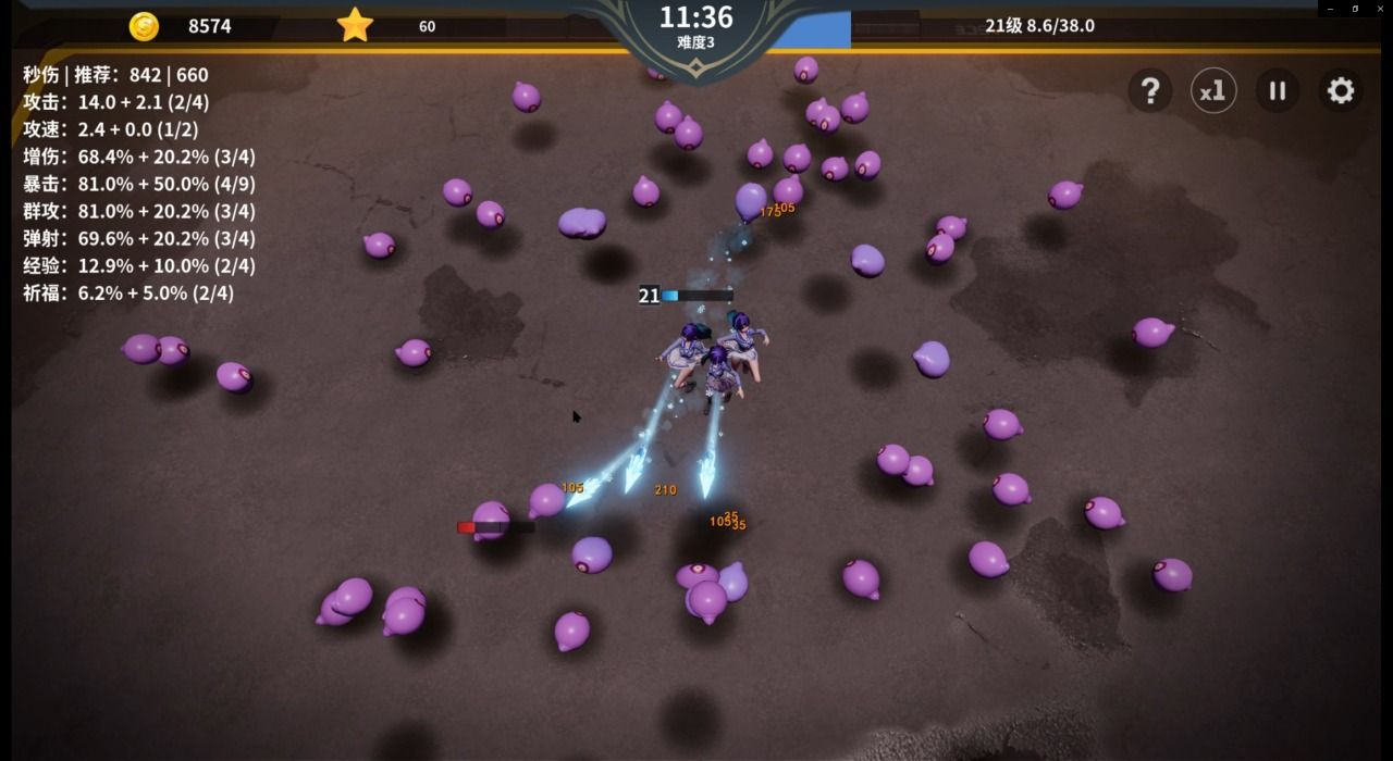 另一个幸存者截图