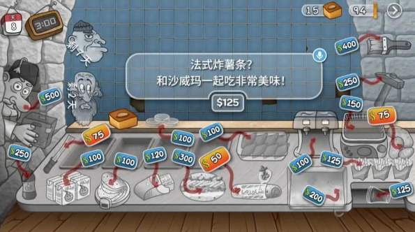 沙威玛传奇人物乱入版截图