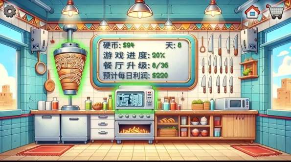 沙威玛传奇人物乱入版截图