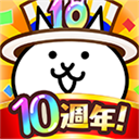 猫咪大戰爭中文版v15.0.2